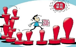 施工許可證有哪些條件規(guī)定？