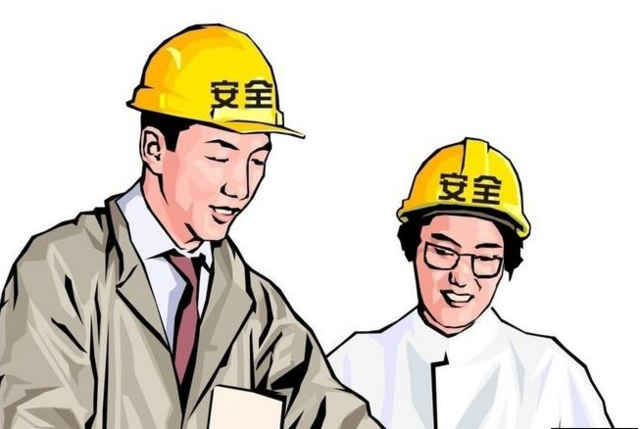 安全生產(chǎn)許可證查詢步驟是什么？