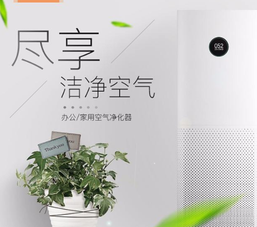 小米空氣凈化器怎么樣？