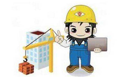 安全生產(chǎn)許可證怎么查？