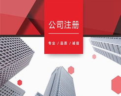 股份公司清算如何進(jìn)行？