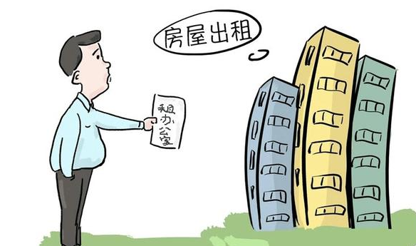 個人出租辦公室需要繳納多少稅？