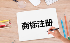 為什么商標(biāo)注冊(cè)代理公司價(jià)格不同？