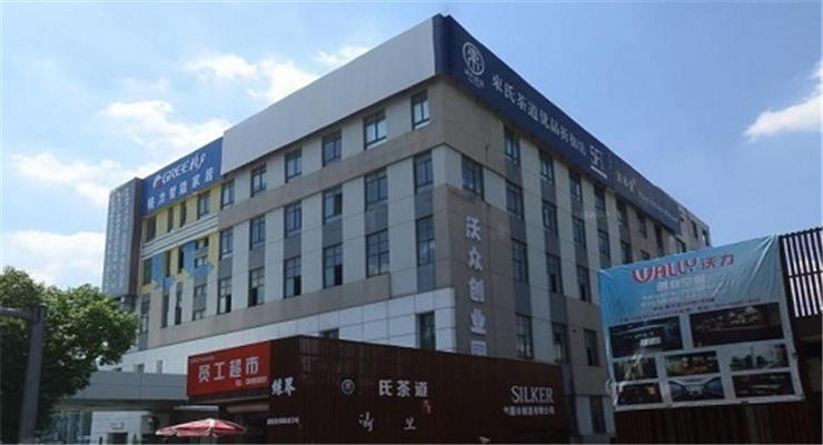 沃眾創(chuàng)業(yè)園有面積出租嗎？