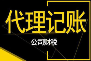 上海工商注冊公司有什么用？