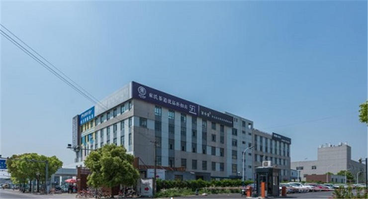 沃眾創(chuàng)業(yè)園有辦公室出租嗎？