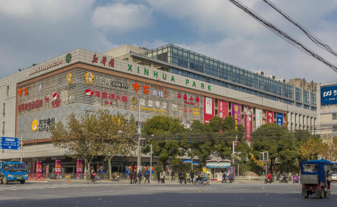 新華園·西子國際中心：融合國際化設(shè)計，打造城市新標桿！