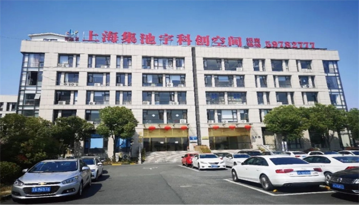集池宇科創(chuàng)園：創(chuàng)新引領，科技驅動未來