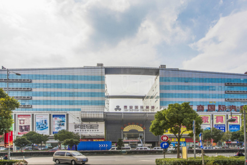 走進(jìn)曹安國際商城，開啟您的購物之旅