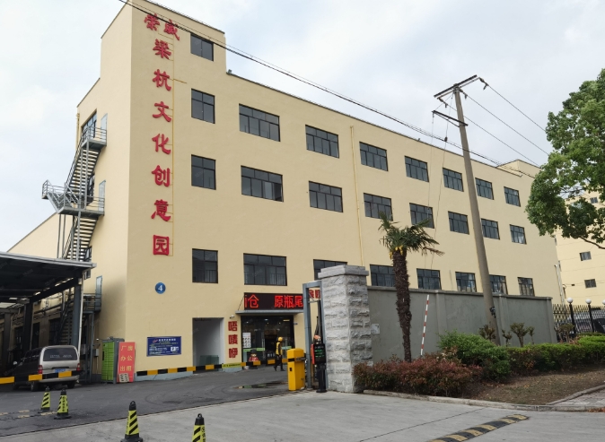 梁杭共創(chuàng)產(chǎn)業(yè)園助力企業(yè)創(chuàng)新發(fā)展，成為區(qū)域經(jīng)濟(jì)新焦點(diǎn)