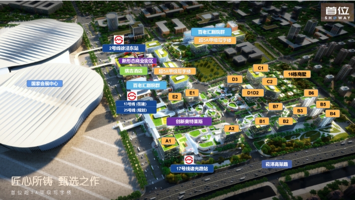 虹橋·聯(lián)美首位，重塑城市商業(yè)格局，引領(lǐng)高端生活風(fēng)潮