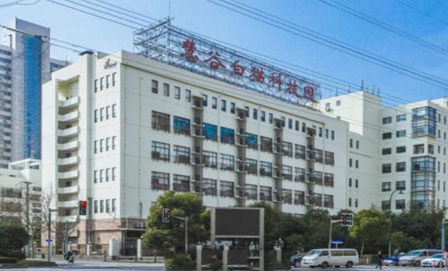 上?；酃劝棕埧萍紙@招商全面啟動，招租電話助您搶占科技高地！