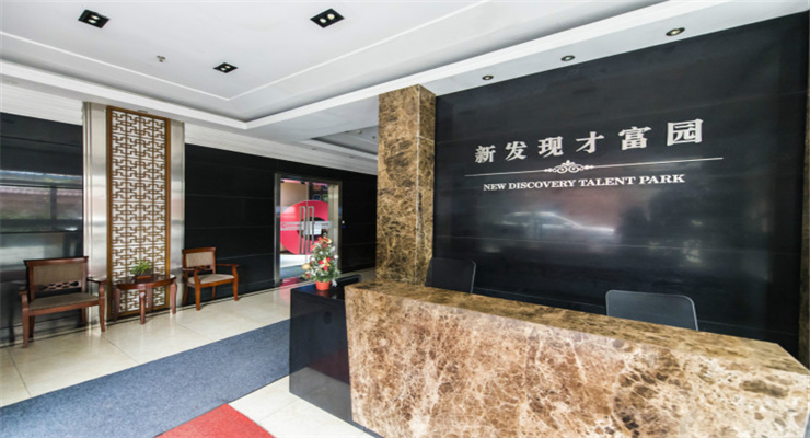 上海新發(fā)現(xiàn)才富園引領(lǐng)商務(wù)新風(fēng)尚！招租電話預(yù)約您的專屬辦公室。