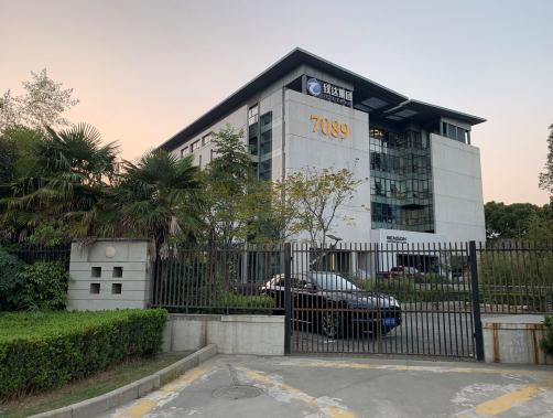 上海7089創(chuàng)意園：激發(fā)無(wú)限創(chuàng)意，引領(lǐng)未來(lái)潮流