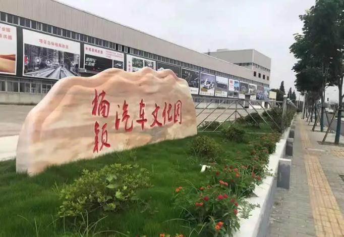 上海楠穎汽車文化園：駕馭未來，汽車文化的璀璨殿堂