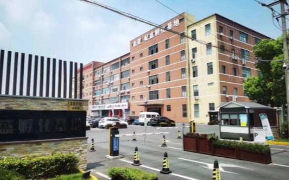 上海屺盛·企業(yè)孵化基地：培育企業(yè)新星，共創(chuàng)輝煌未來