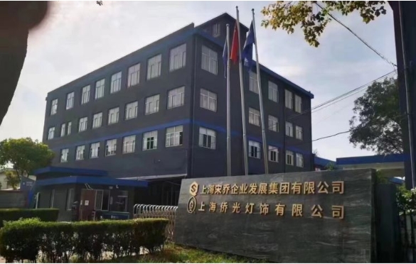 上海宋喬集團(tuán)?曹勝路產(chǎn)業(yè)園：集聚創(chuàng)新資源，賦能企業(yè)高質(zhì)量發(fā)展