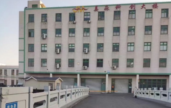 上海姜淼科創(chuàng)園：打造一站式科創(chuàng)服務(wù)平臺(tái)，助力企業(yè)成長