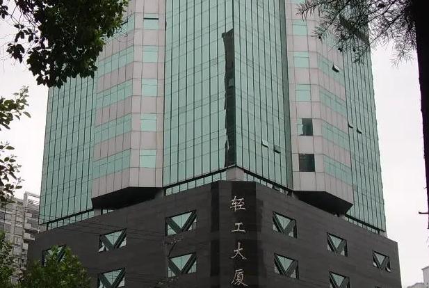 上海輕工大廈：物業(yè)管理周到，打造一流商務(wù)服務(wù)環(huán)境