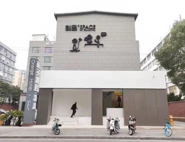 探訪上海創(chuàng)邑SPACE·欽州路：多元化配套，打造舒適辦公環(huán)境