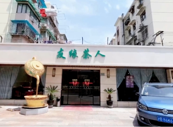 上海友緣眾創(chuàng)：政策扶持+專(zhuān)業(yè)服務(wù)，打造企業(yè)成長(zhǎng)搖籃