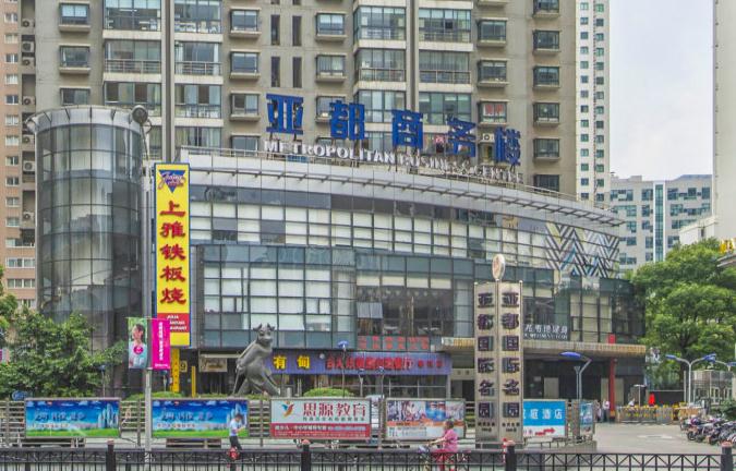 上海徐匯區(qū)萬(wàn)體館附近4-5元價(jià)位寫字樓招商精選